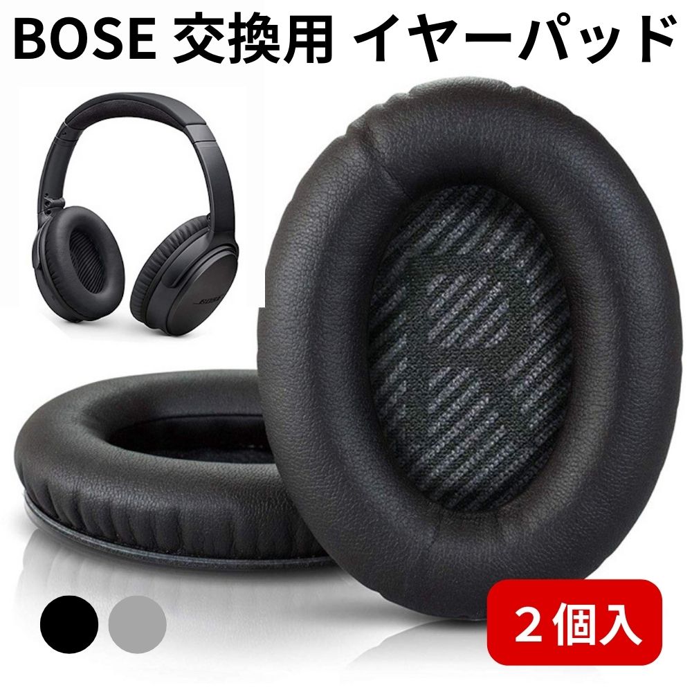 楽天市場】bose quietcomfort 35 ii [の通販