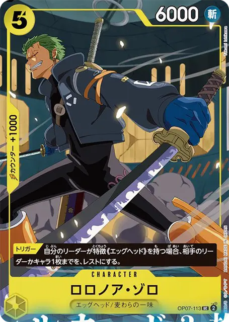 ワンピースカード】応募者全員サービス プロモまとめ | ティアワンメディア