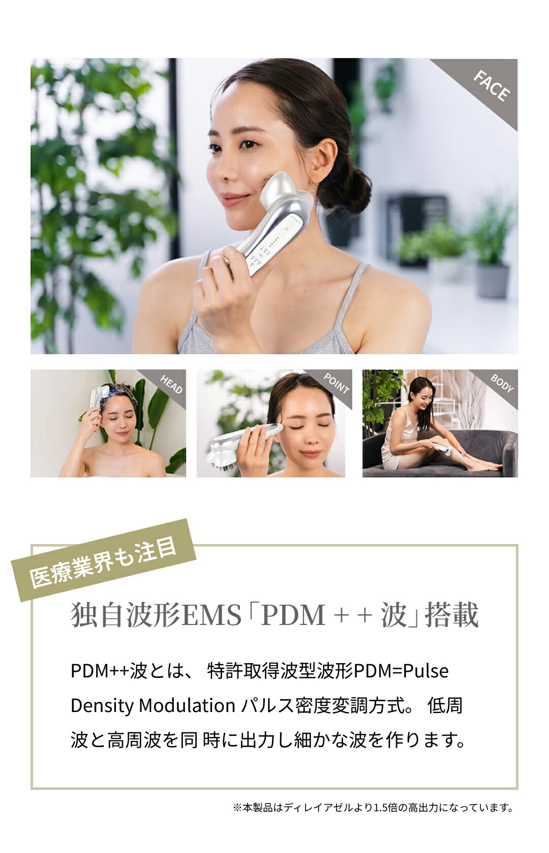 楽天市場】【公式】direia ZERU V2｜ディレイア ゼル 正規品 EMS 美顔