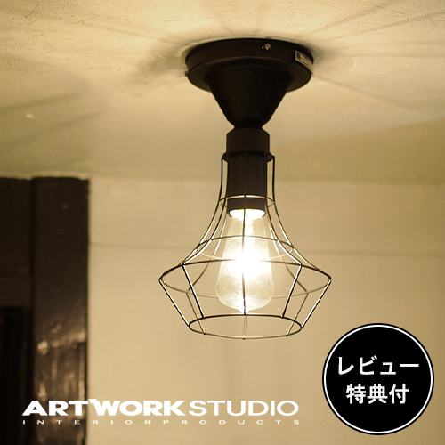 シーリングライト・天井照明 ARTWORKSTUDIO Groove-ceiling light 楽天