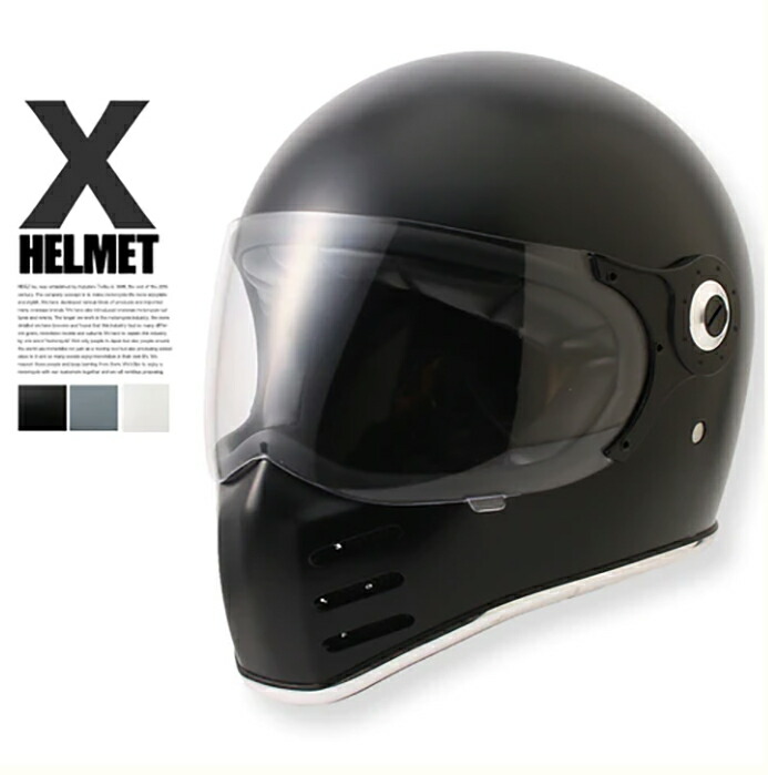 楽天市場】ライズ X ヘルメット ブラック Lサイズ（59〜60cm未満