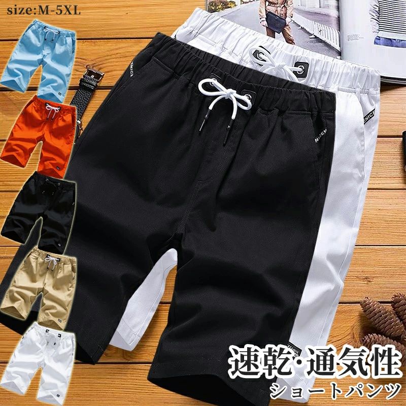 ゴルフ ハーフパンツ」の人気商品一覧 | 安い商品を通販サイトから探す