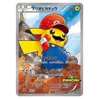 救助隊DXのピカチュウ 036/S-P 買取 | ポケモンカード買取ならもえたく！