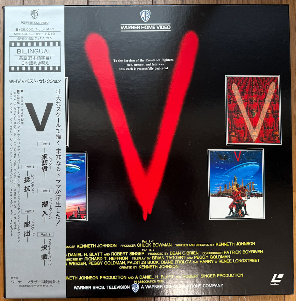 Yahoo!オークション -「v ビジター LD」の落札相場・落札価格