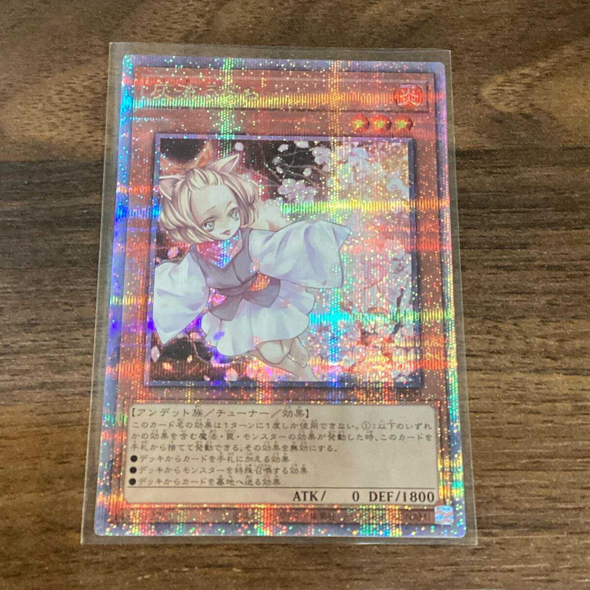 Yahoo!オークション -「うらら 25th」の落札相場・落札価格