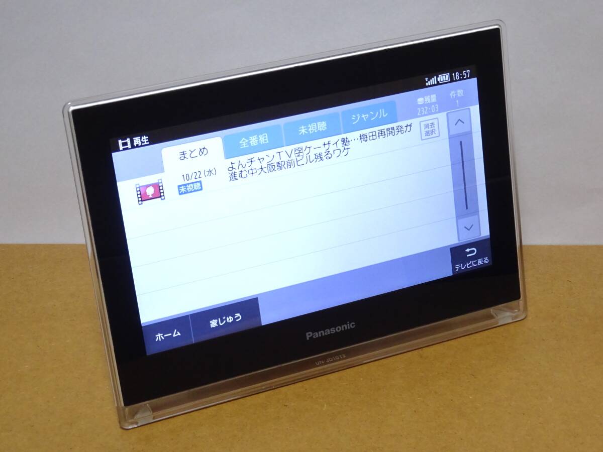 Panasonic プライベート・ビエラ UN-JD10T3/UN-JS130 パナソニック