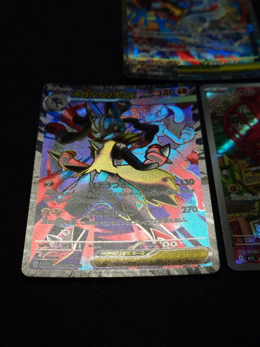 ポケモンカード メガルカリオex SAR リオル AR 3枚セット｜Yahoo