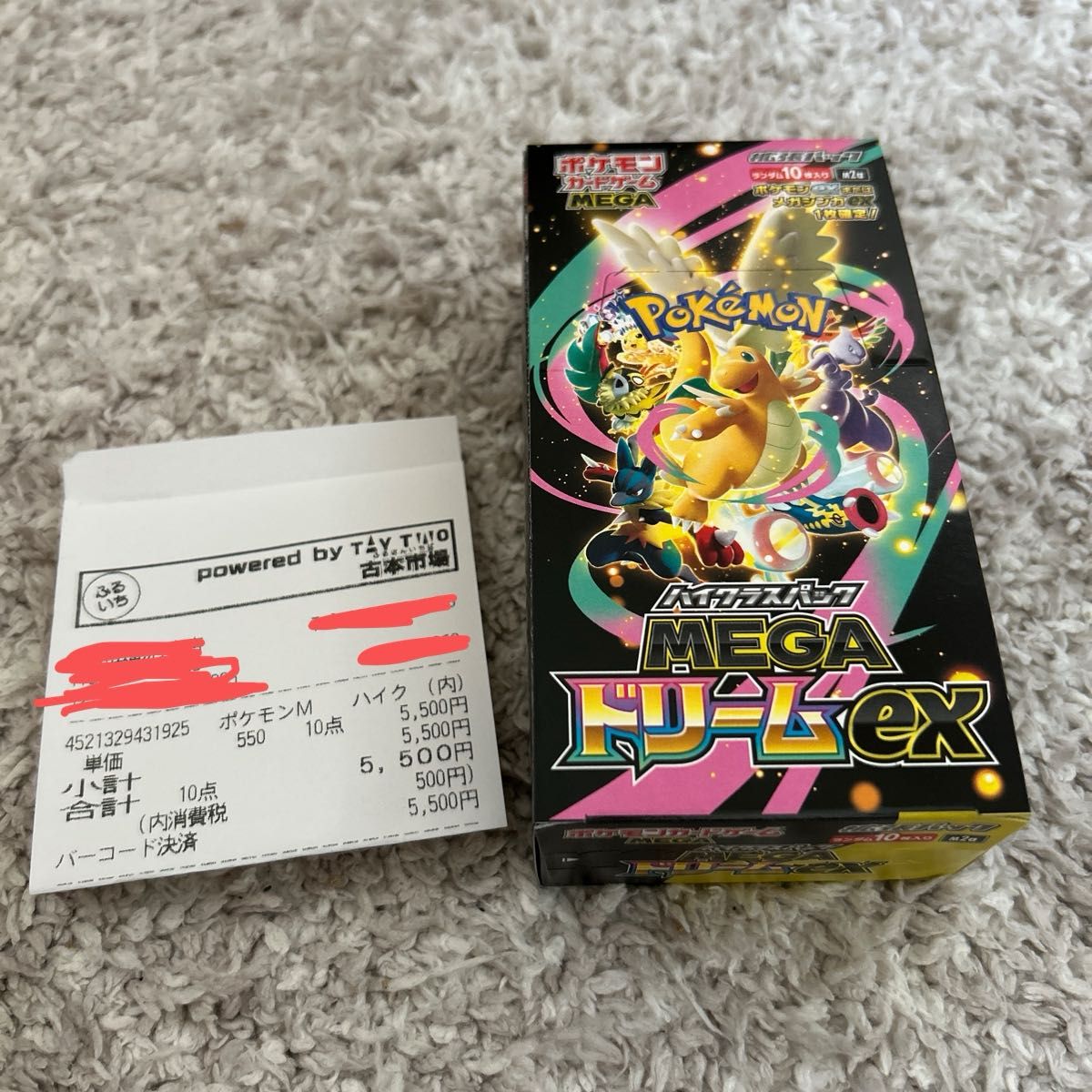 ポケモンカード ハイクラスパック メガドリーム ex 1BOX シュリンク