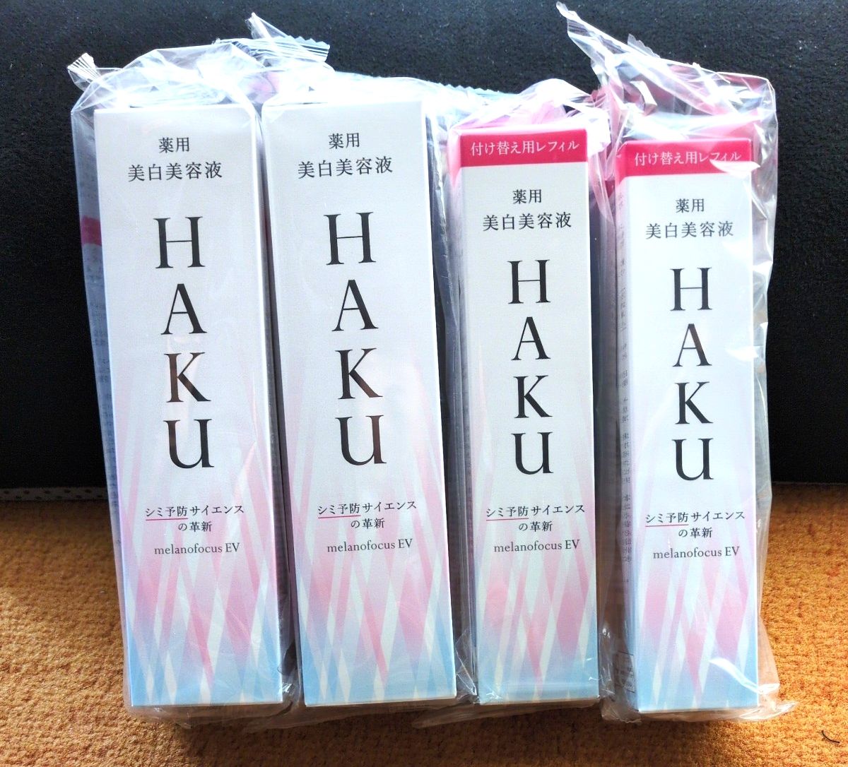 オマケ付き HAKU メラノフォーカスEV 薬用美白美容液 本体2本 レフィル