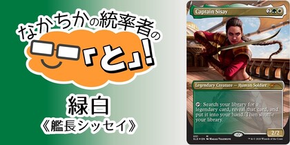 CMR)Opposition Agent/敵対工作員 | 神話レア・レア | ドラゴンスター