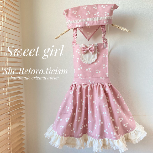 sweet girl』さくらんぼ柄furifuriフリルこどもエプロン＆三角巾
