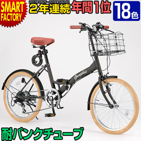 dショッピング |折りたたみ自転車 20インチ シマノ 6段変速 鍵 ライト