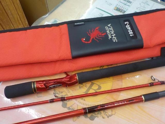 20ワールドシャウラ BG 1954R-3｜＠ベリーネット 日本最大新品中古釣具