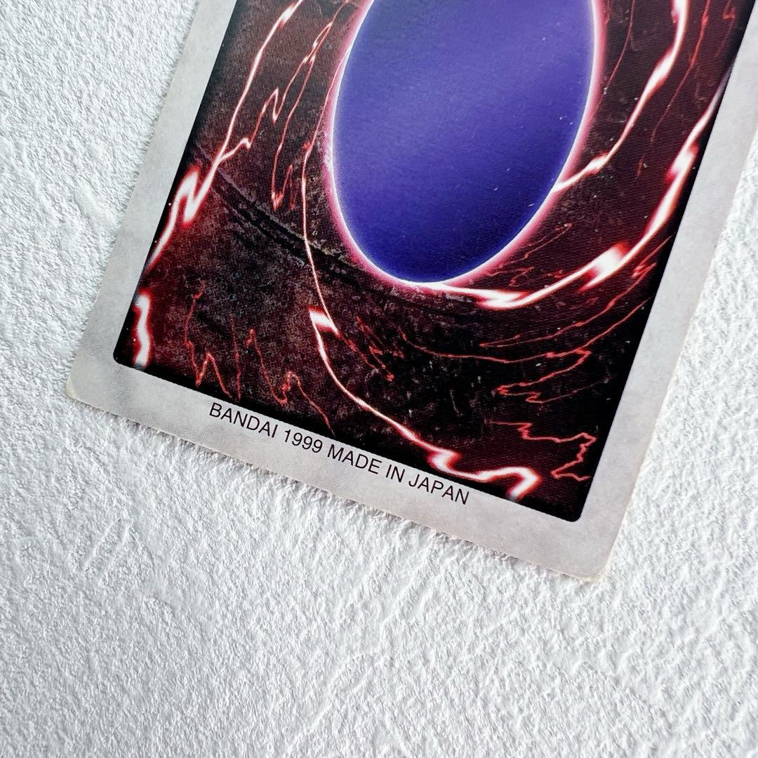 遊戯王 - 遊戯王カード バンダイ版 89 ガーゴイル BANDAI 初期 旧裏の