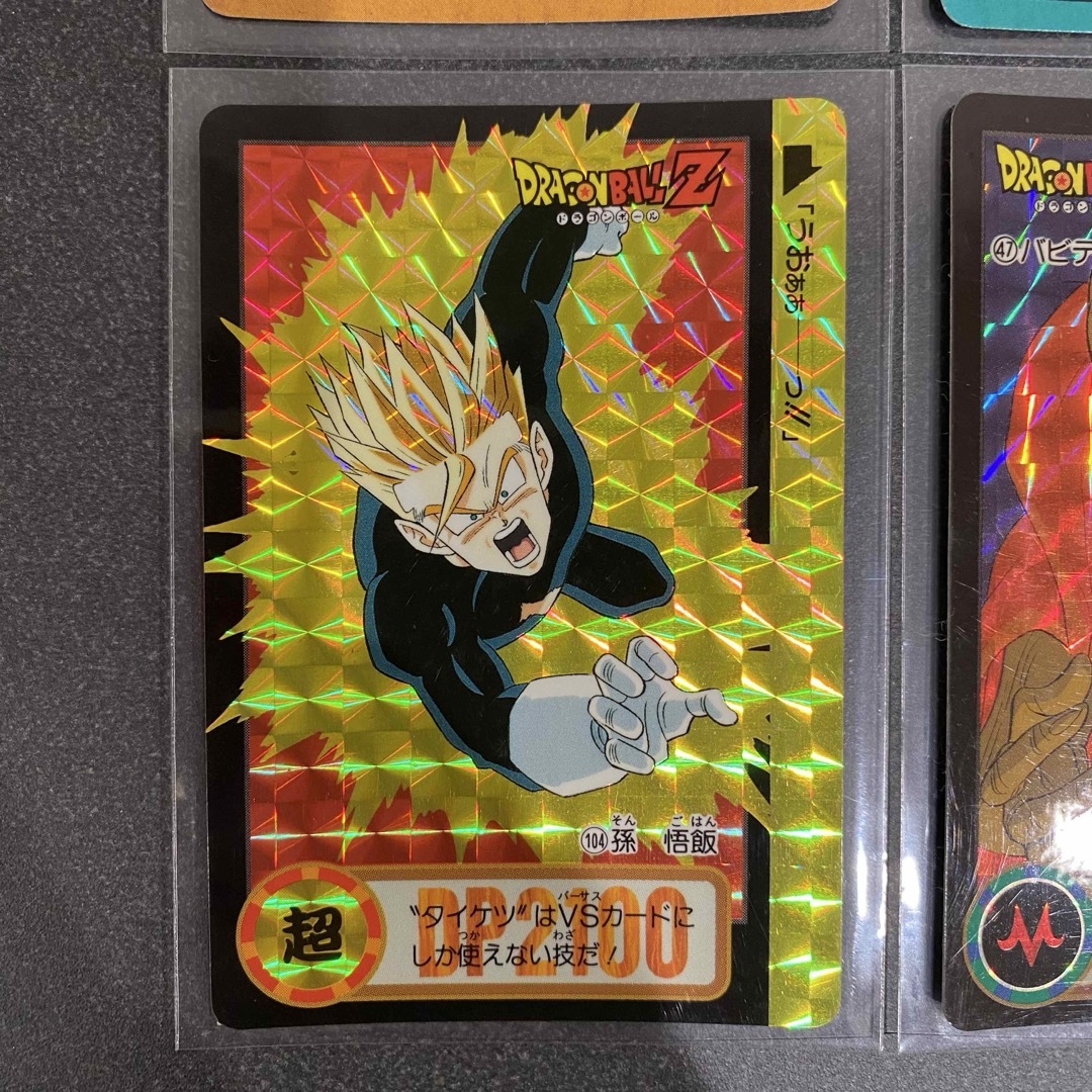 ドラゴンボール - ドラゴンボール カードダス4枚セット レトロの通販