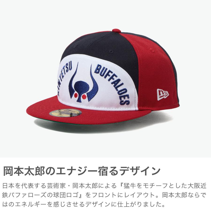 NEW ERA（ニューエラ） 最大42%☆3/8限定 正規取扱店 キャップ 岡本