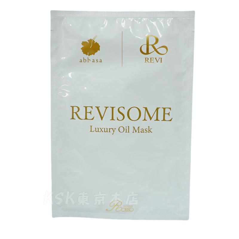 REVI（ルヴィ） ルヴィソーム ラグジュアリーオイルマスク 24ml X10枚
