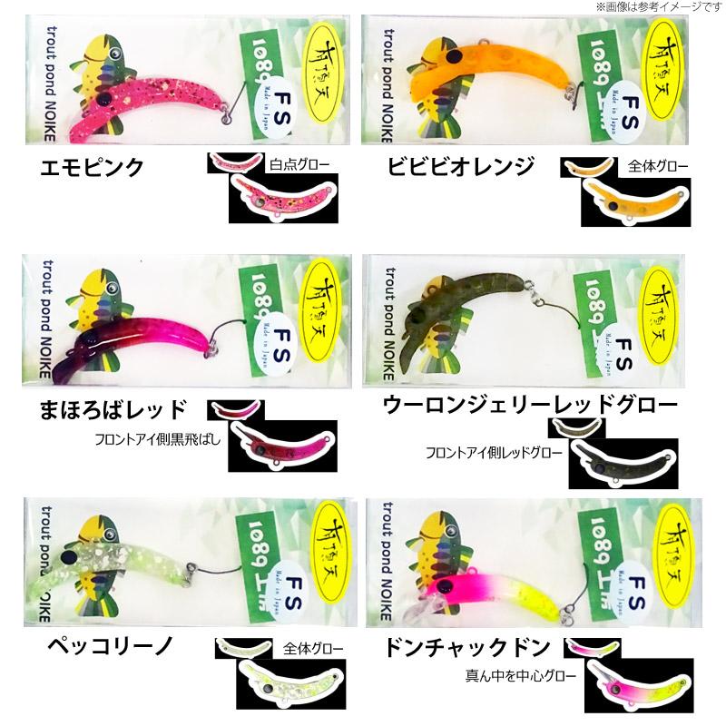 1089工房 さかさにょろ スリム 35FS (有頂天カラー) 入り！エリア