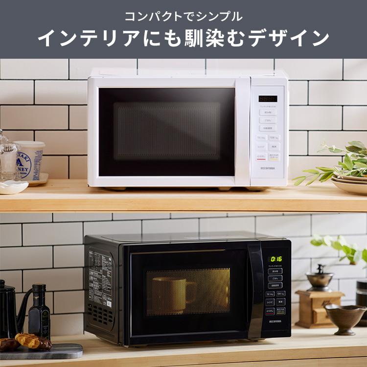 IRIS OHYAMA（アイリスオーヤマ） 電子レンジ 単機能 17L ターン