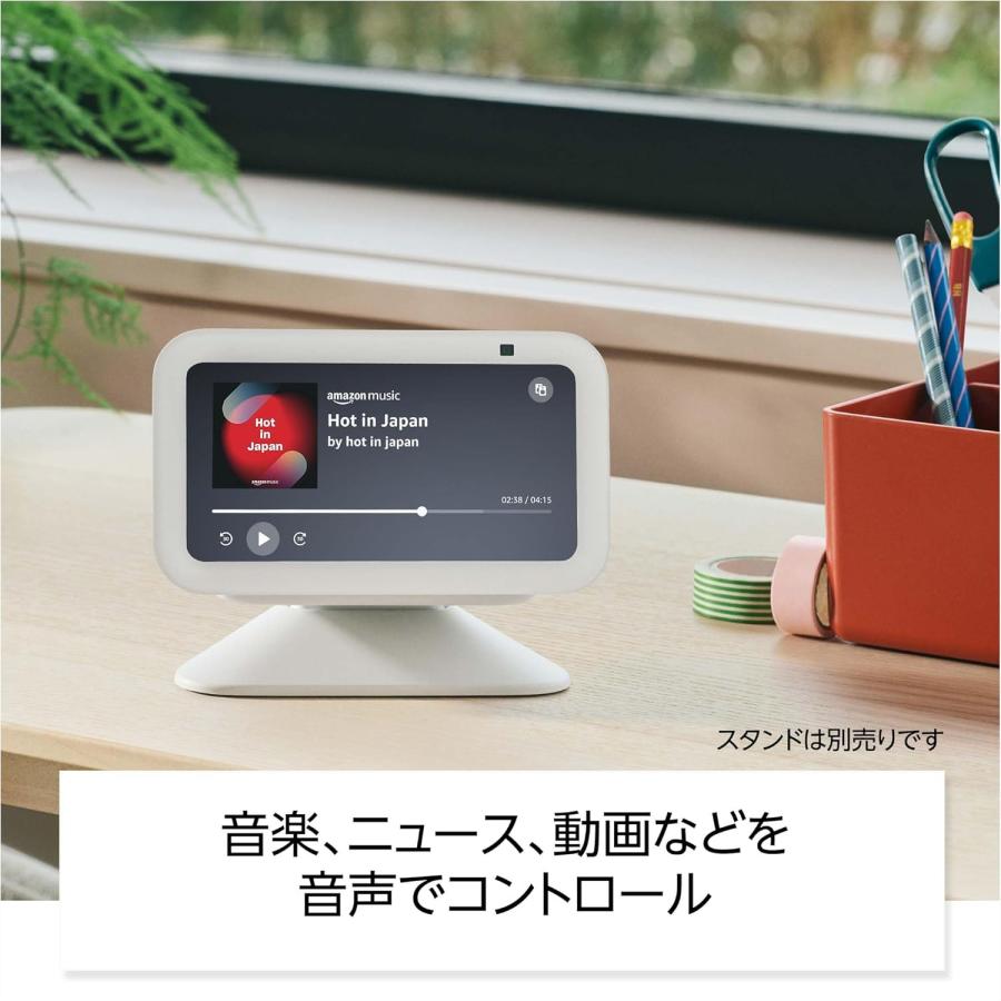 amazon（アマゾン） Echo Show 5 エコーショー5 第3世代 スマート