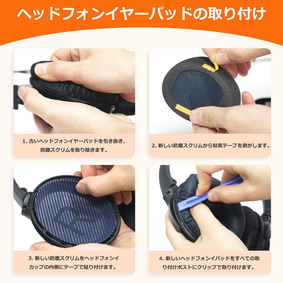 TOYOSO Bose QuietComfort 35 & QC35 ii ヘッドホン用交換イヤーパッド