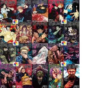 呪術廻戦（全30巻+0巻+0.5巻+公式ファンブックセット） : マンガ屋