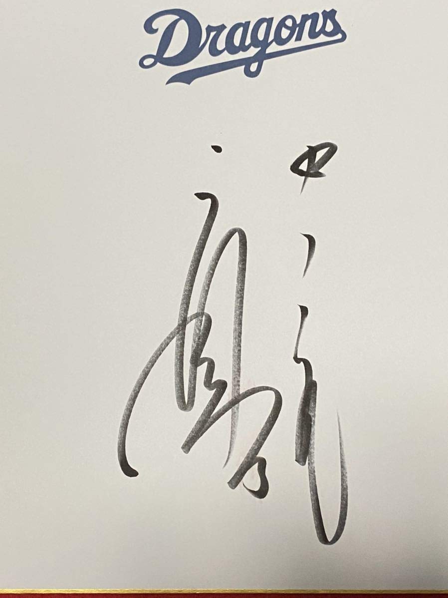 Amazon.co.jp: 中日ドラゴンズ 3 立浪和義 2019 直筆サイン球団ロゴ