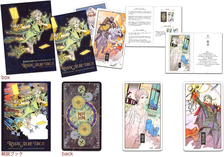 Amazon.co.jp: ニチユー(Nichiyu) タロットカード 占い ウェイト版 78