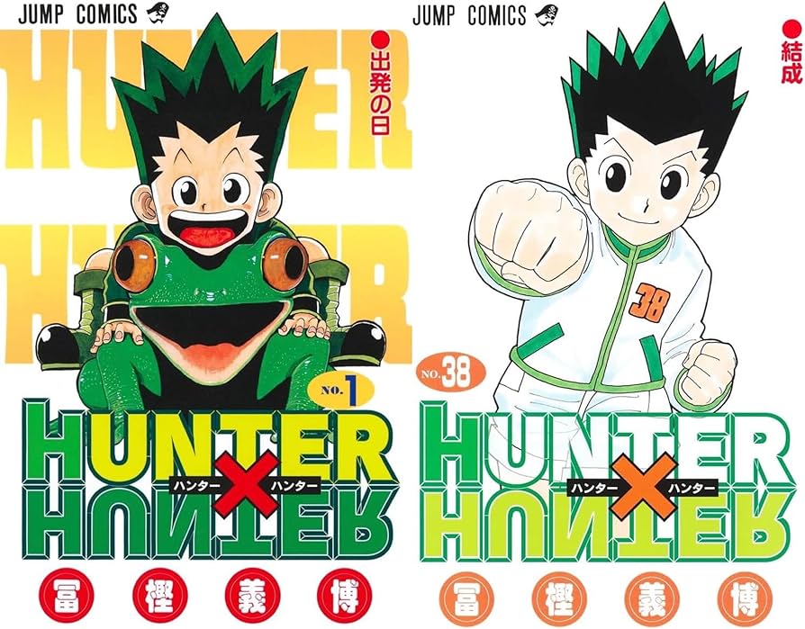Amazon.co.jp: ハンターハンター HUNTER×HUNTER 最新刊 1-38巻 全巻