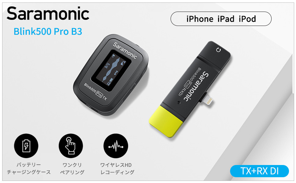 Amazon | Saramonic Blink 500 PRO シリーズ B3 ミニデュアル