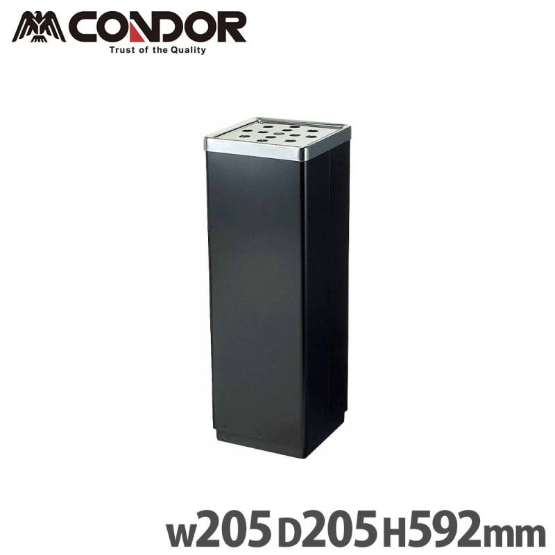 灰皿 日本製 スタンド灰皿 業務用 スモーキングスタンド SK-1-SBI