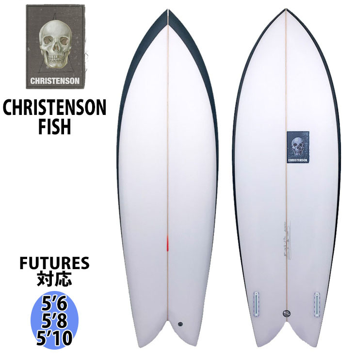 CHRISTENSON SURFBOARD クリステンソン サーフボード FISH フィッシュ