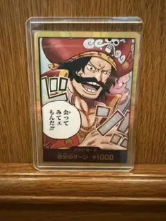 2026年最新】ゴールドスーパーパラレル ロジャーの人気アイテム - メルカリ