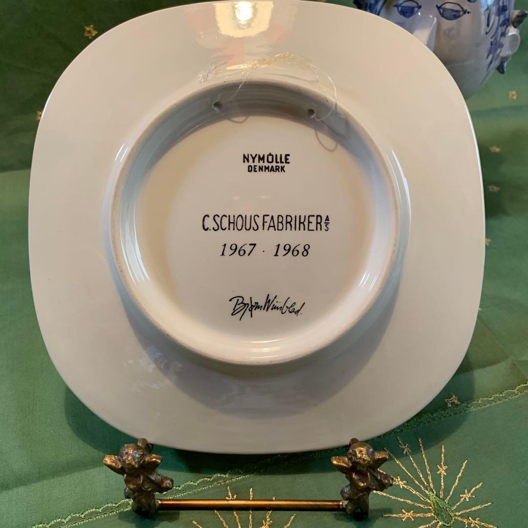 ビヨンヴィンブラッド goodな1967年のビンテージクリスマスイヤー