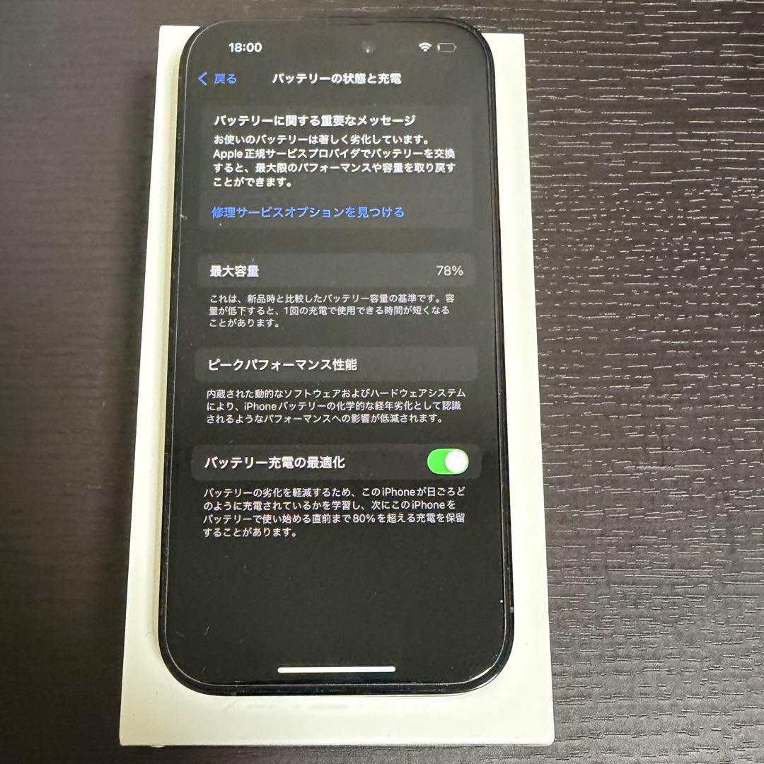 最終値下げ】Apple iPhone 14 Pro スペースグレー 本体 - メルカリ