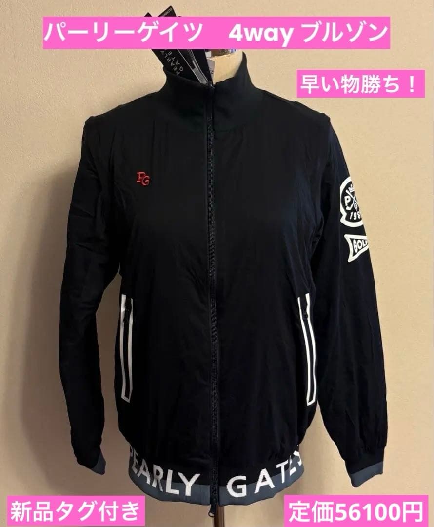 新品タグ付き　パーリーゲイツ　レディース　中綿4way ブルゾン PEARLY GATES（パーリーゲイツ） ブルゾン アウター 「PEARLY GATES