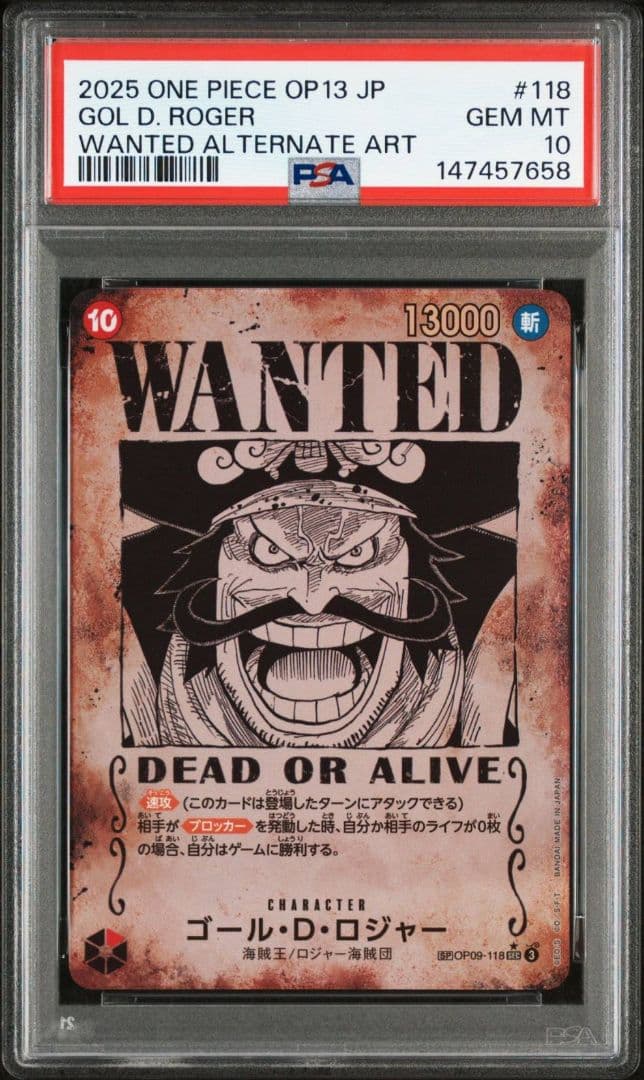 PSA10 ゴール・D・ロジャー ワンピースカード - メルカリ