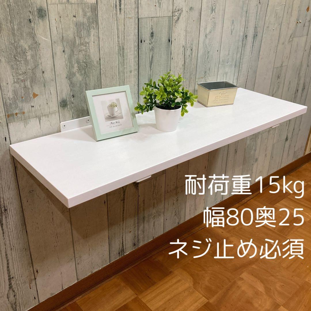 ウォールシェルフ 棚 幅80cm 無垢の杉板 THE SHELF / 無垢 杉 × Black Steel – KANADEMONO