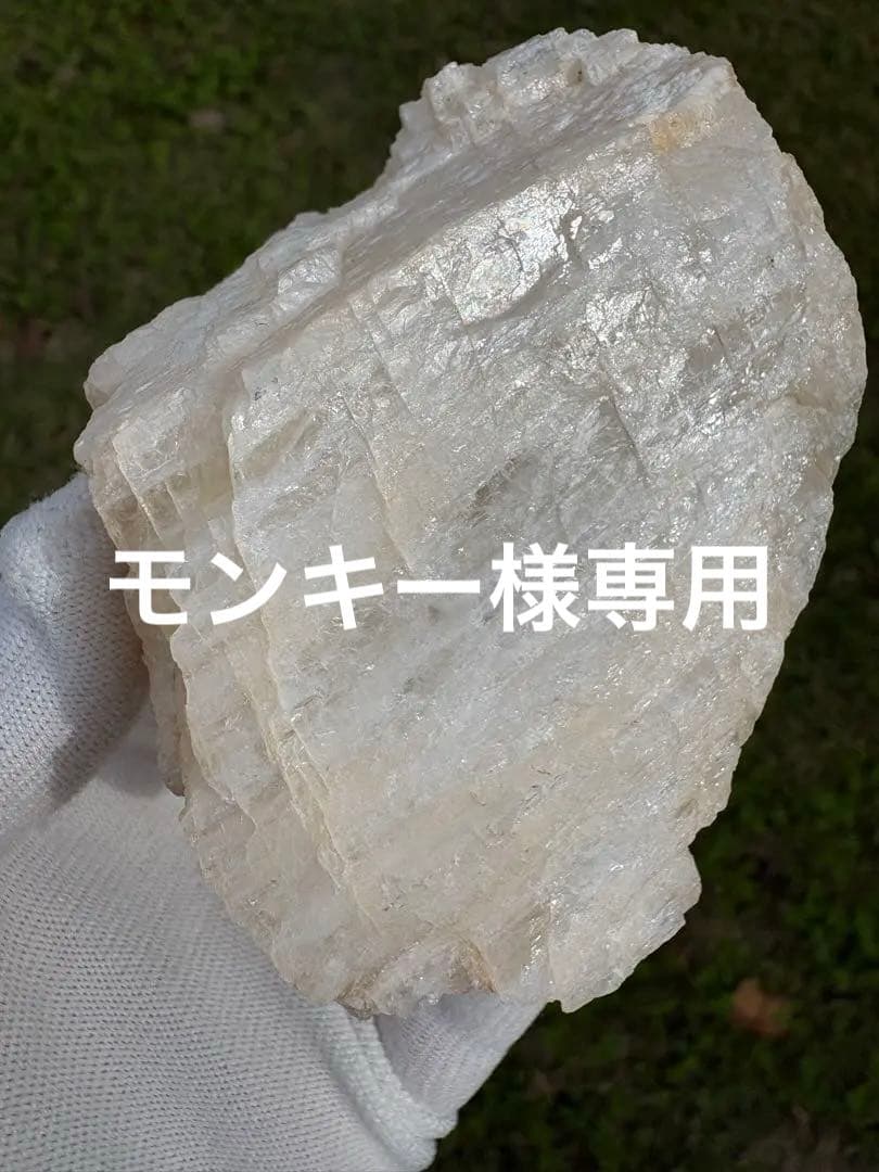 【匿名発送】ペタライト原石 ustone_gg99-a8666