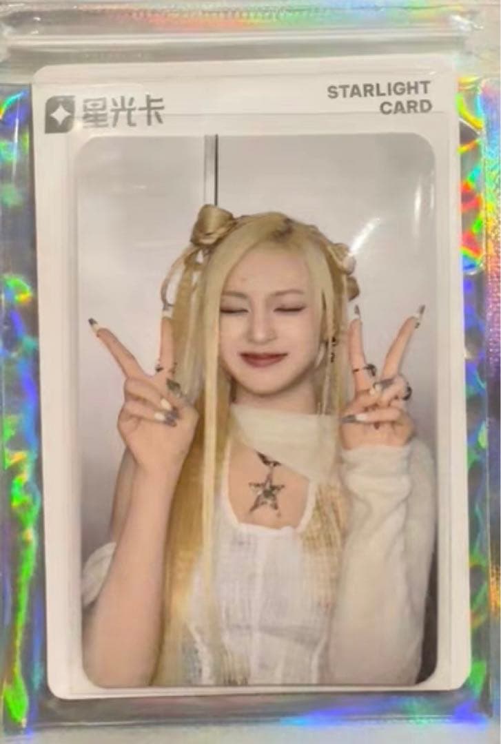 babymonster 中国 qqmusic starlight 5星 チキータ babymonster 中国 qqmusic starlight 5星 チキータ babymonster 中国