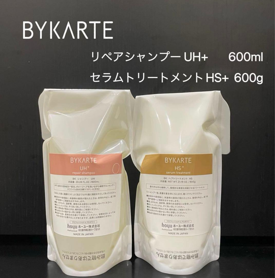 バイカルテ　シャンプー UH+ &トリートメント HS+ 600ml セット 楽天市場】【セット品】ホーユー バイカルテ ボトル付き リペア