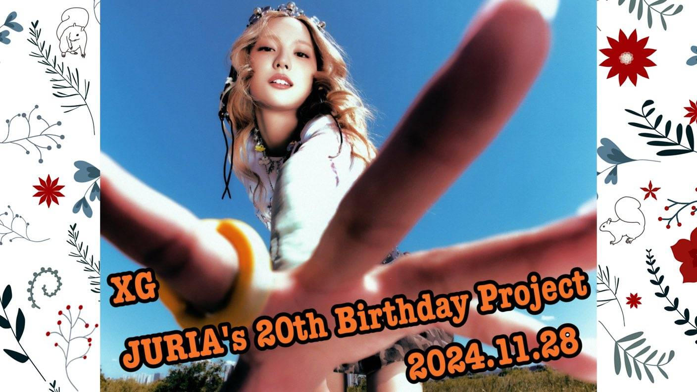 XG JURIAちゃん20歳の誕生日祝い | クラウドファンディング - Fan-Uni